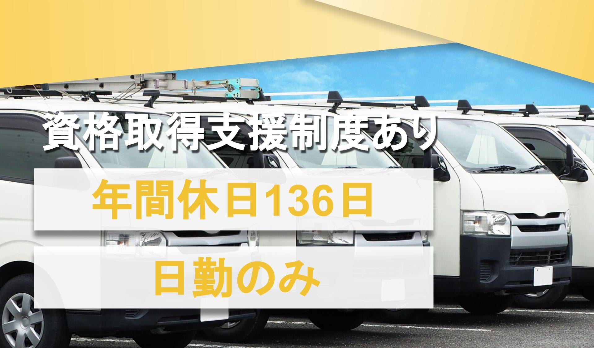 株式会社グローイング・トゥリーズの画像