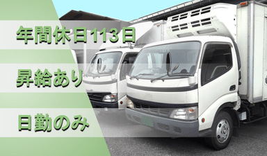 株式会社 通産商の画像