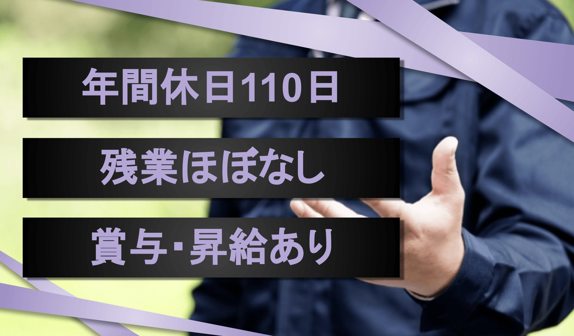有限会社 三勇の画像