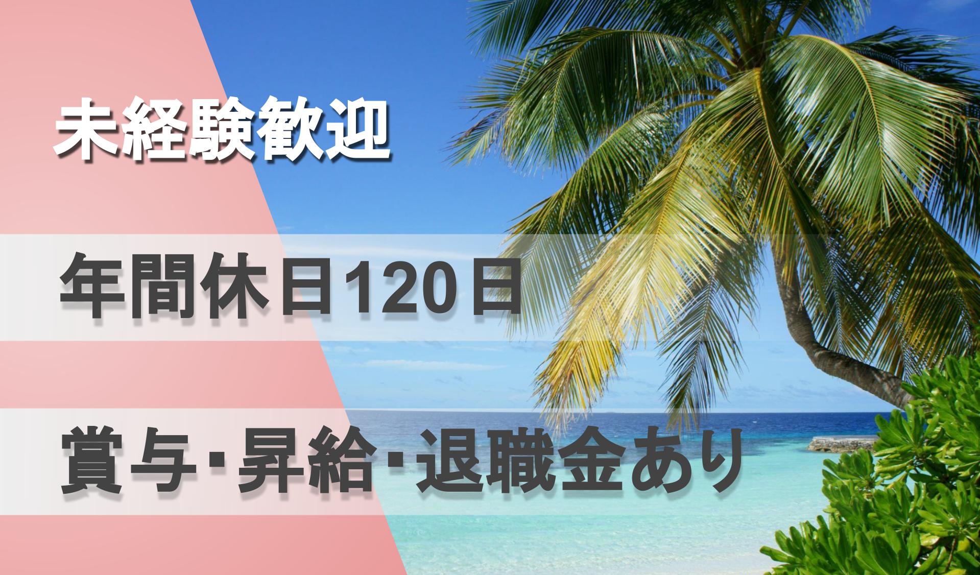 下川運輸　有限会社の画像1枚目