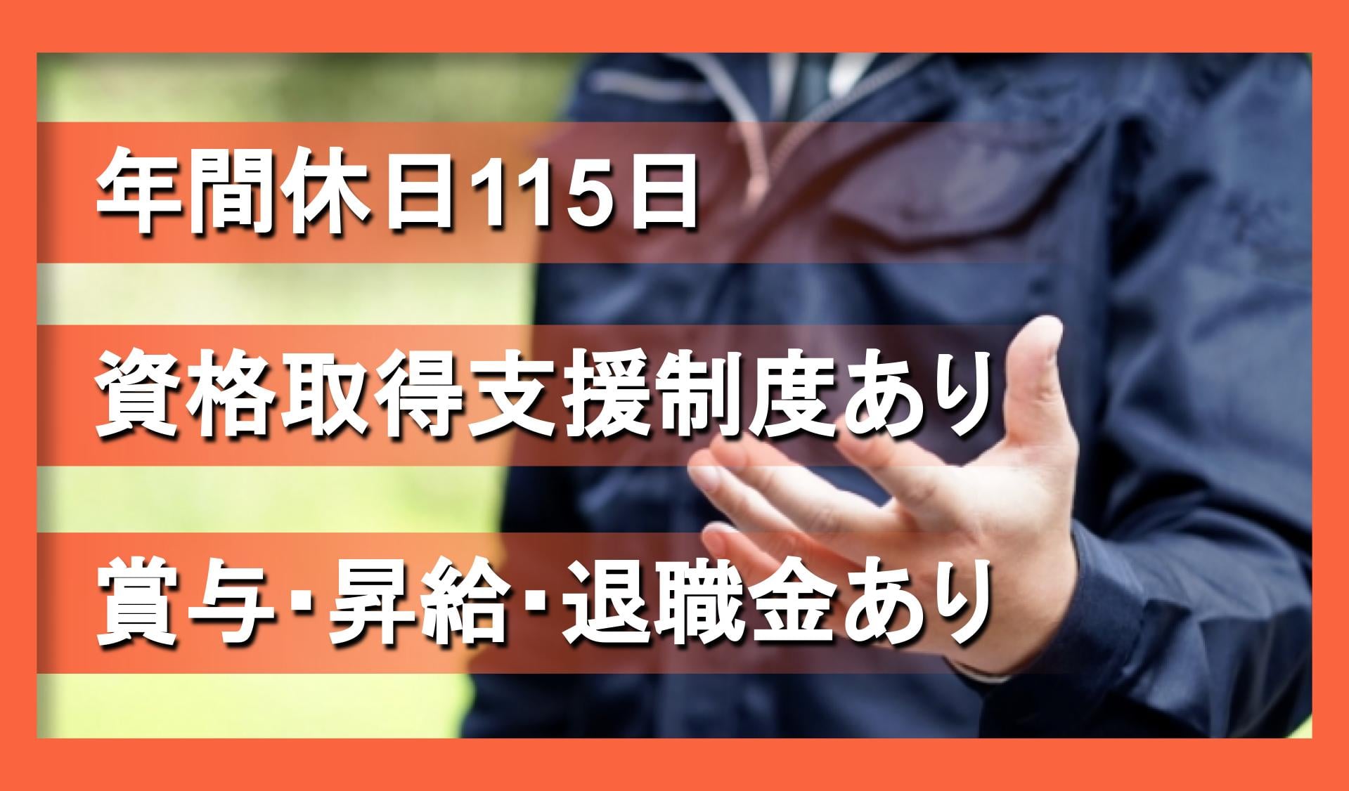 下川運輸 有限会社の画像