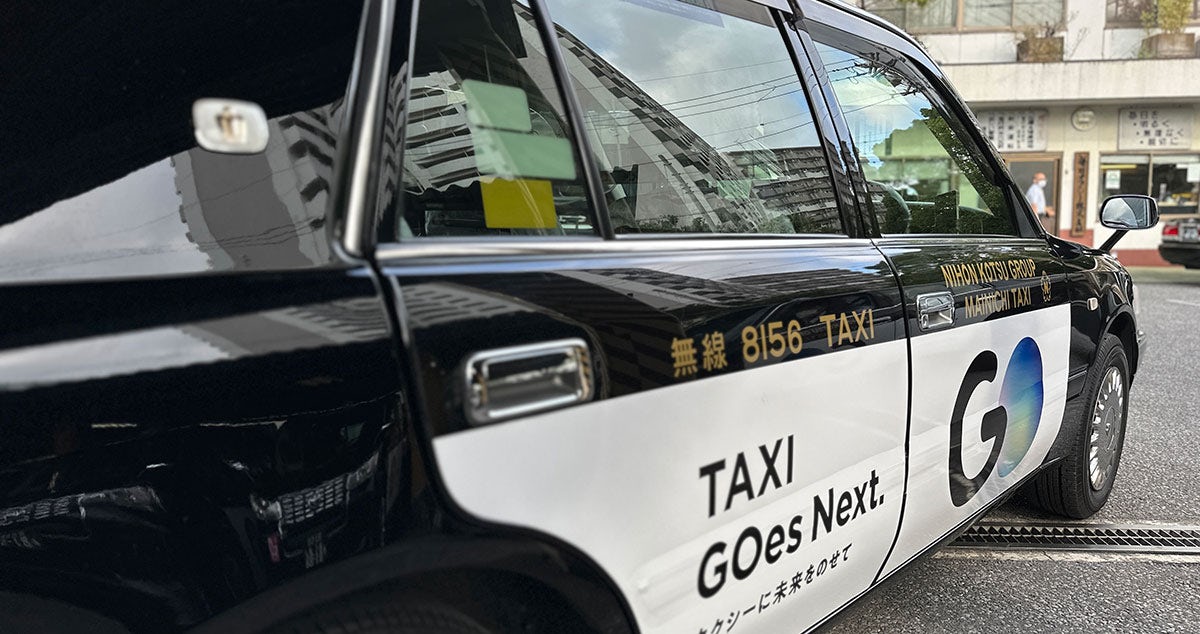 毎日タクシーグループ株式会社の画像3枚目