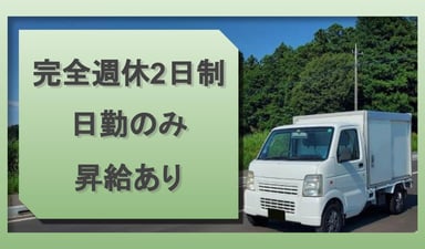 株式会社 ベルベの画像