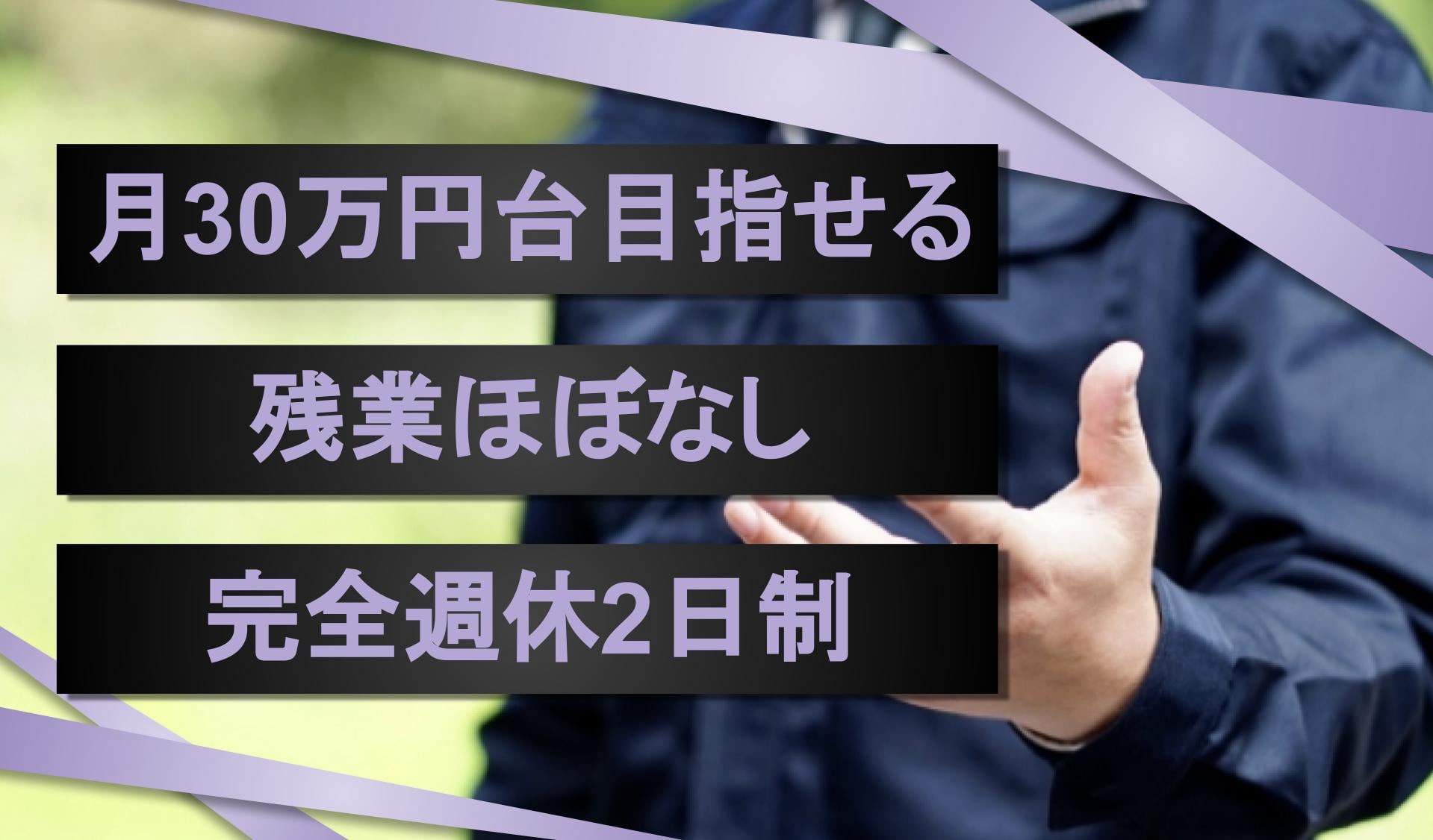 株式会社　まゆみ農園　皆野工場の画像