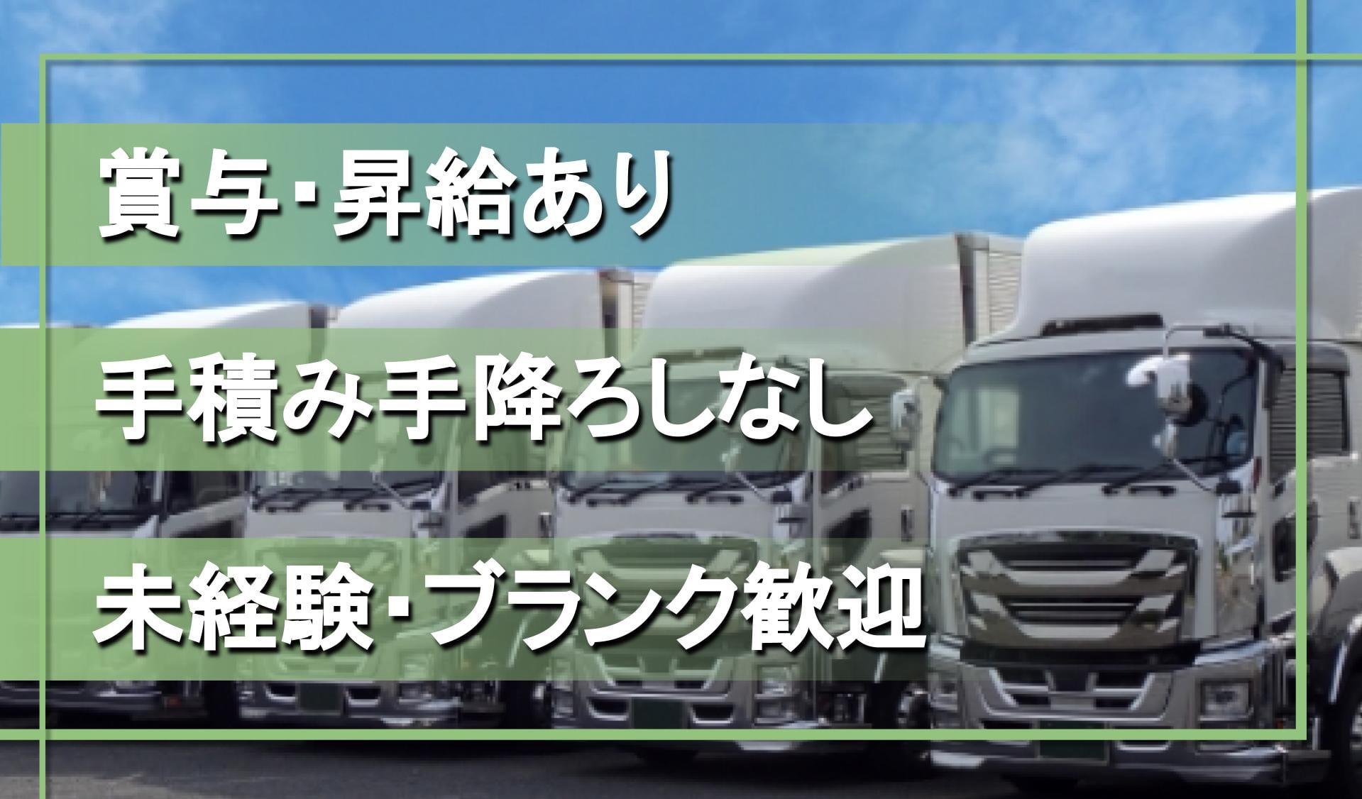 株式会社 悠の画像