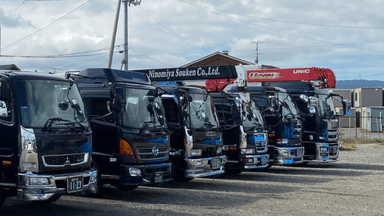 株式会社 二宮総建の画像