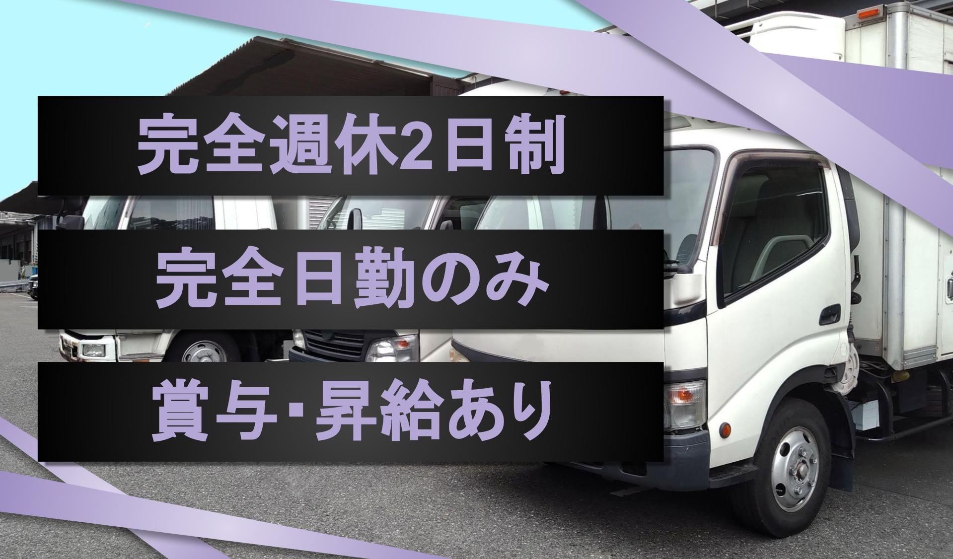 朝霞通商 株式会社の画像