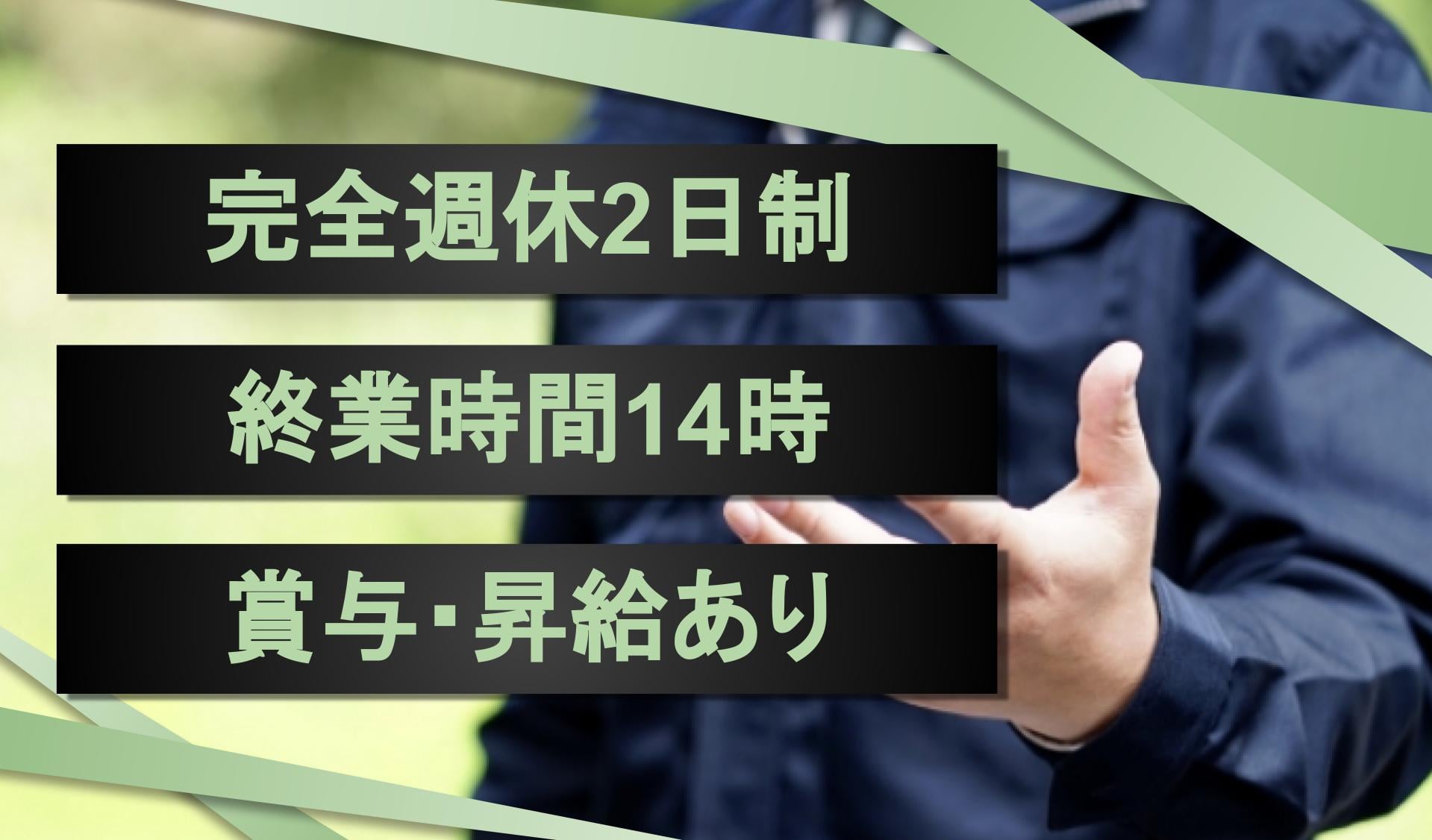 株式会社ホークラインの画像
