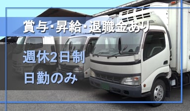 株式会社ロジリンクの画像