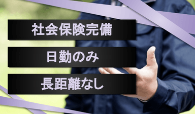 三和梱包運輸 株式会社の画像