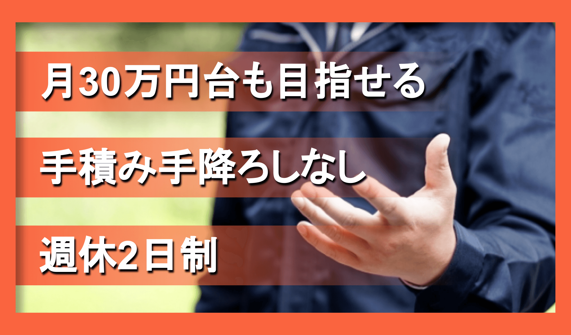 株式会社　二幸運輸倉庫の画像