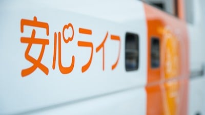安心ライフ株式会社の画像