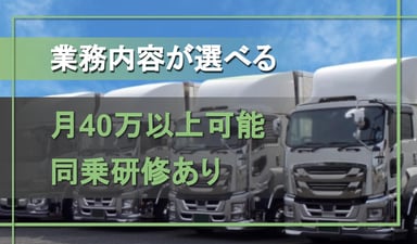 株式会社 あいあいトータルサポート 埼玉営業所の画像
