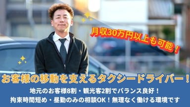 イロハタクシー有限会社の画像