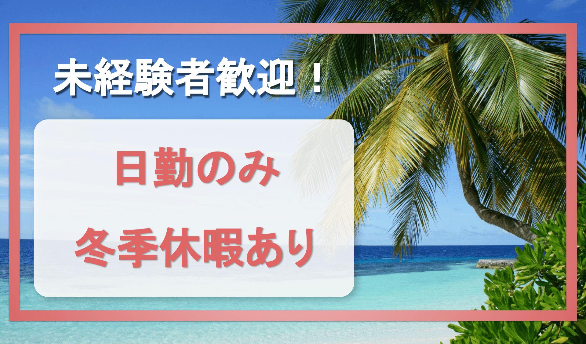 株式会社 高橋組の画像