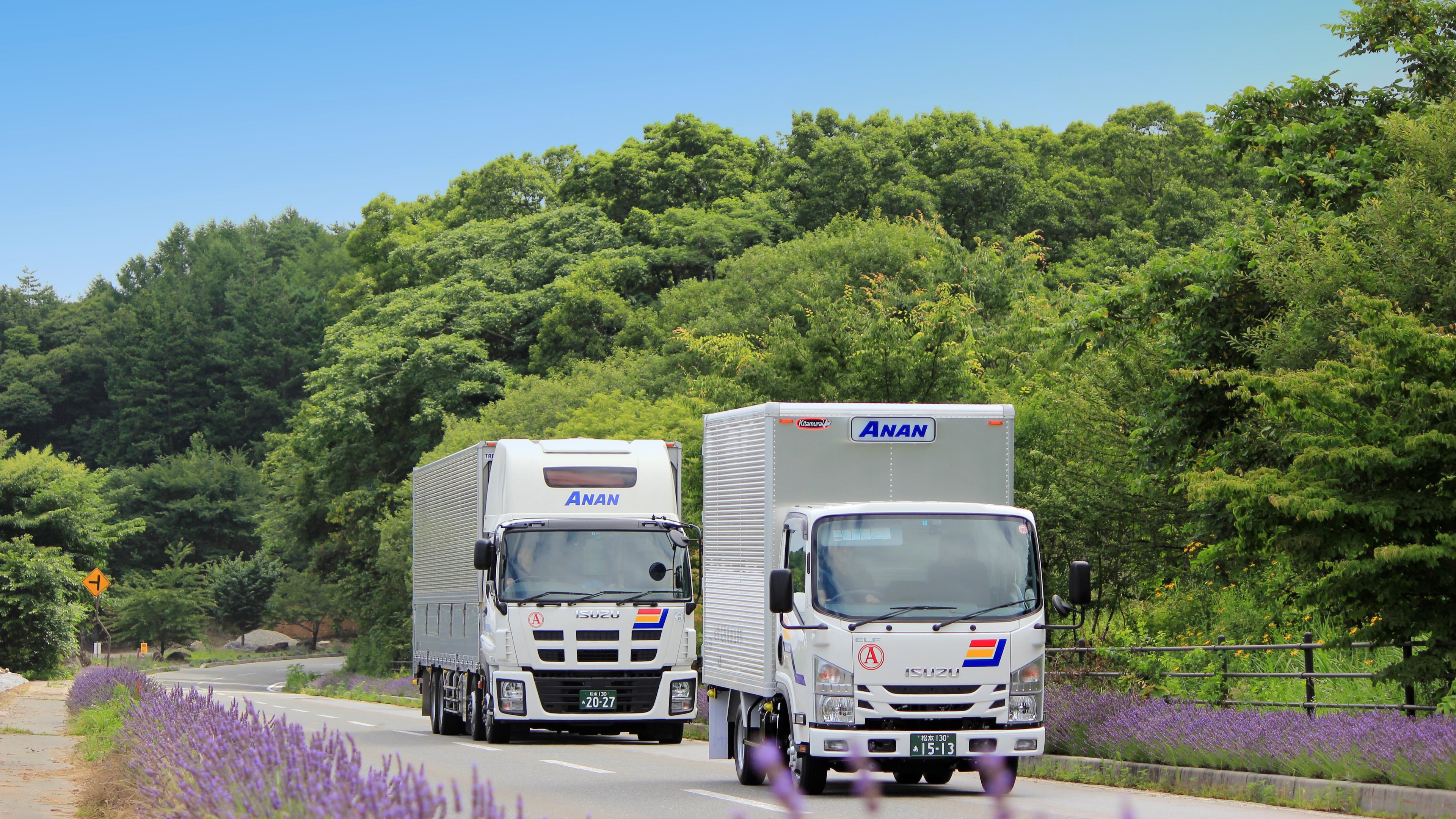 阿南自動車 株式会社の画像2枚目