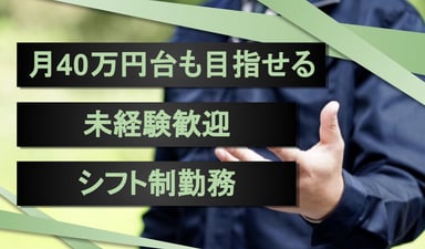 株式会社ポストサービスの画像