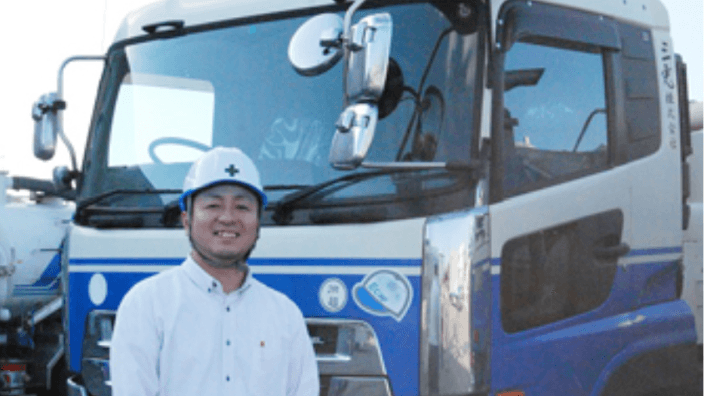 三光 株式会社の画像3枚目