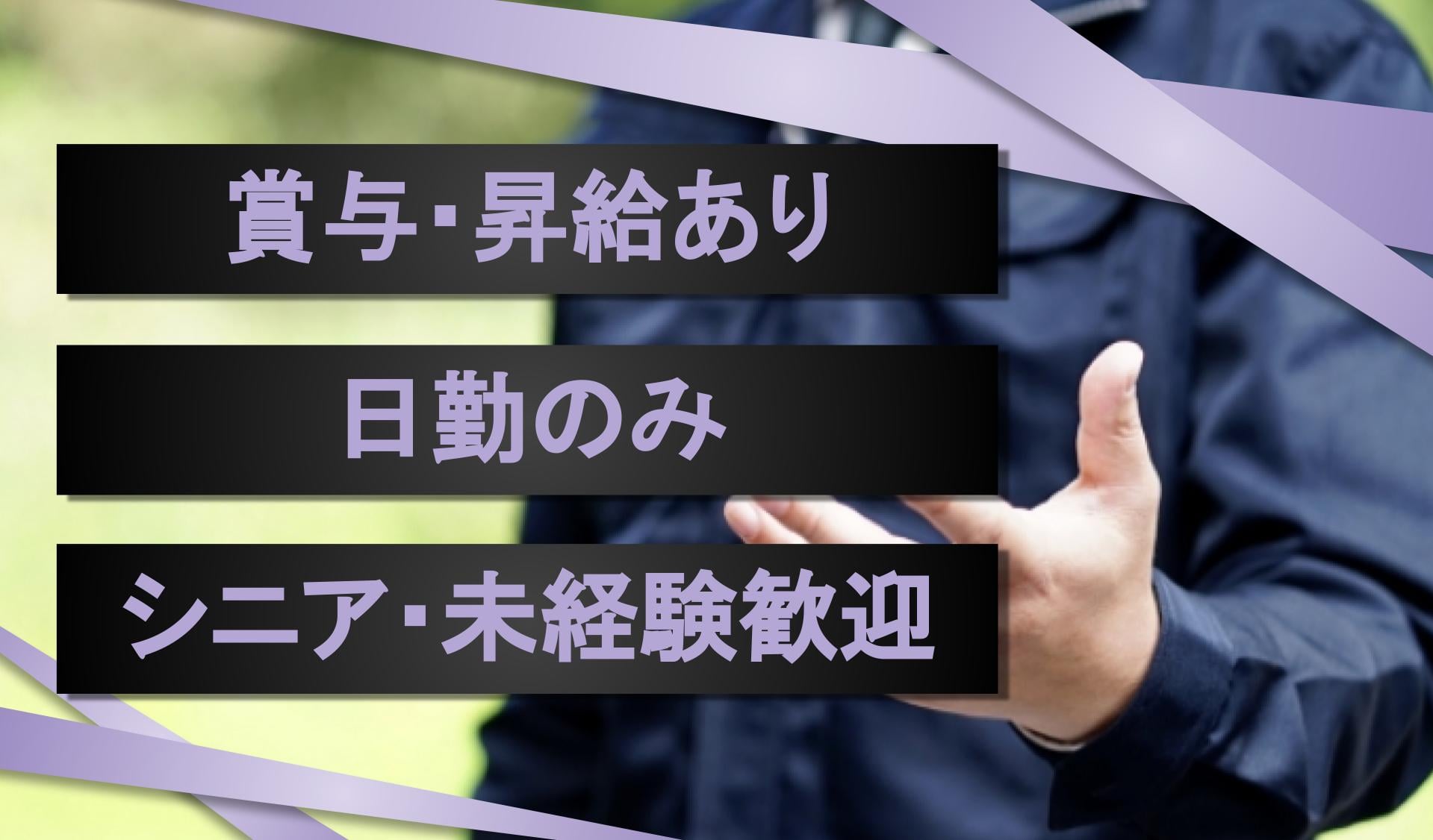 株式会社鈴木商店の画像1枚目