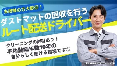 株式会社弘前ドライクリーニング工場の画像