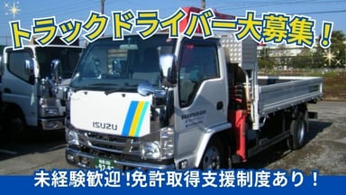 有限会社 アミティ・トレットの画像