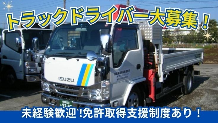 有限会社 アミティ・トレットの画像