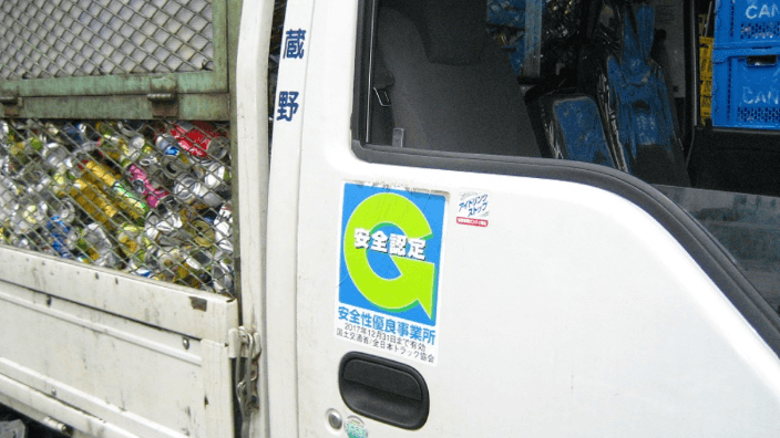 株式会社 武蔵野の画像3枚目