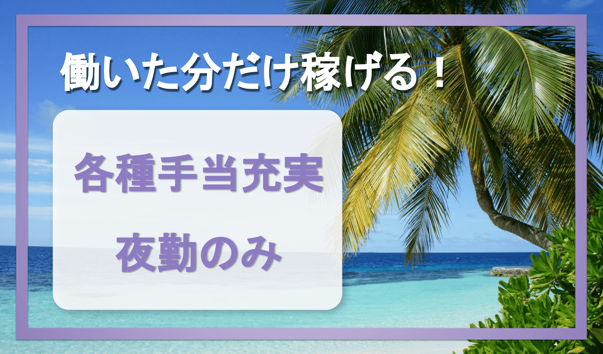 福山エクスプレス株式会社 藤沢営業所の画像