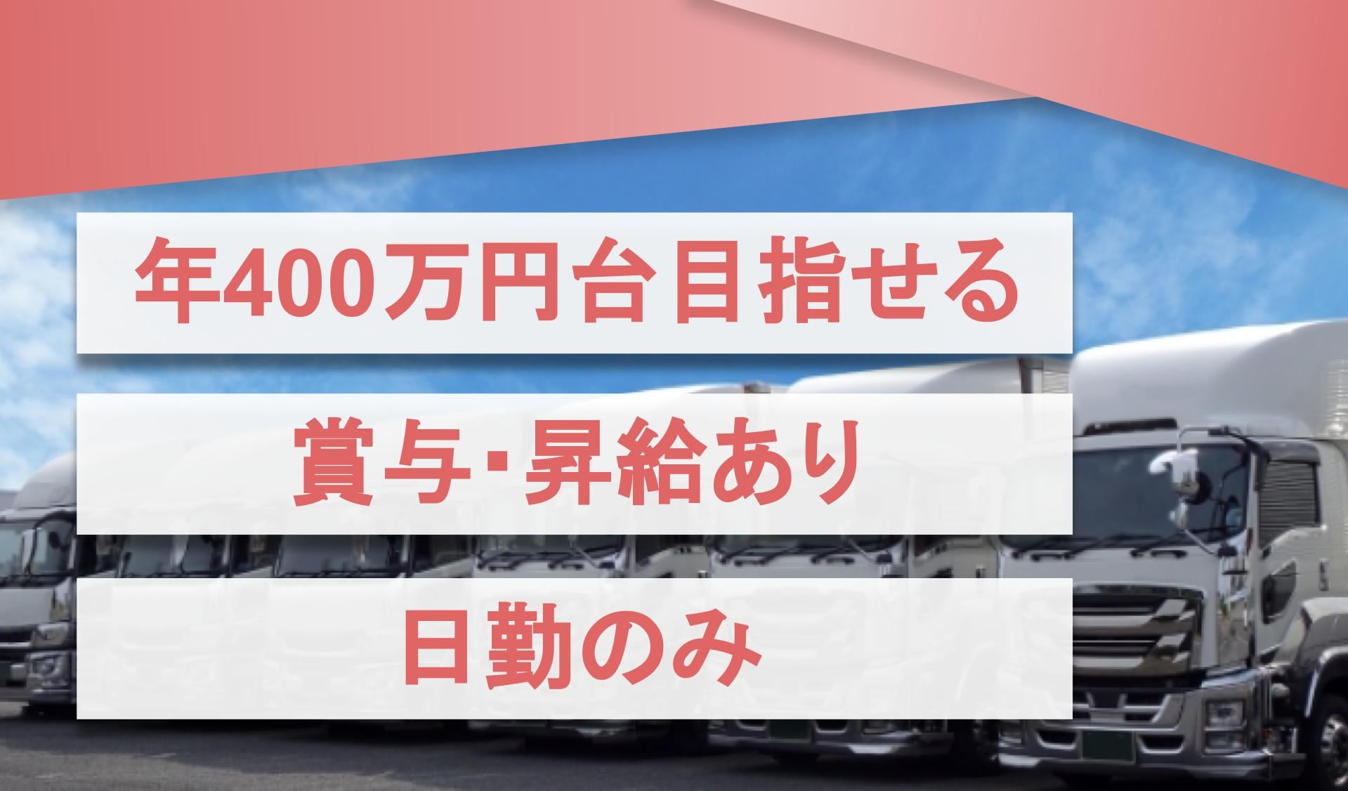 四通株式会社の画像1枚目