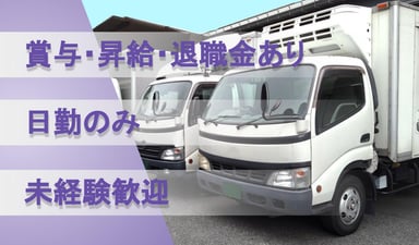 有限会社 ティ・エムエンタープライズの画像