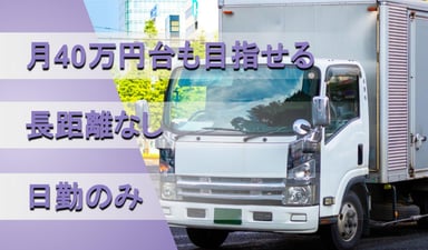 有限会社 ACS物流の画像