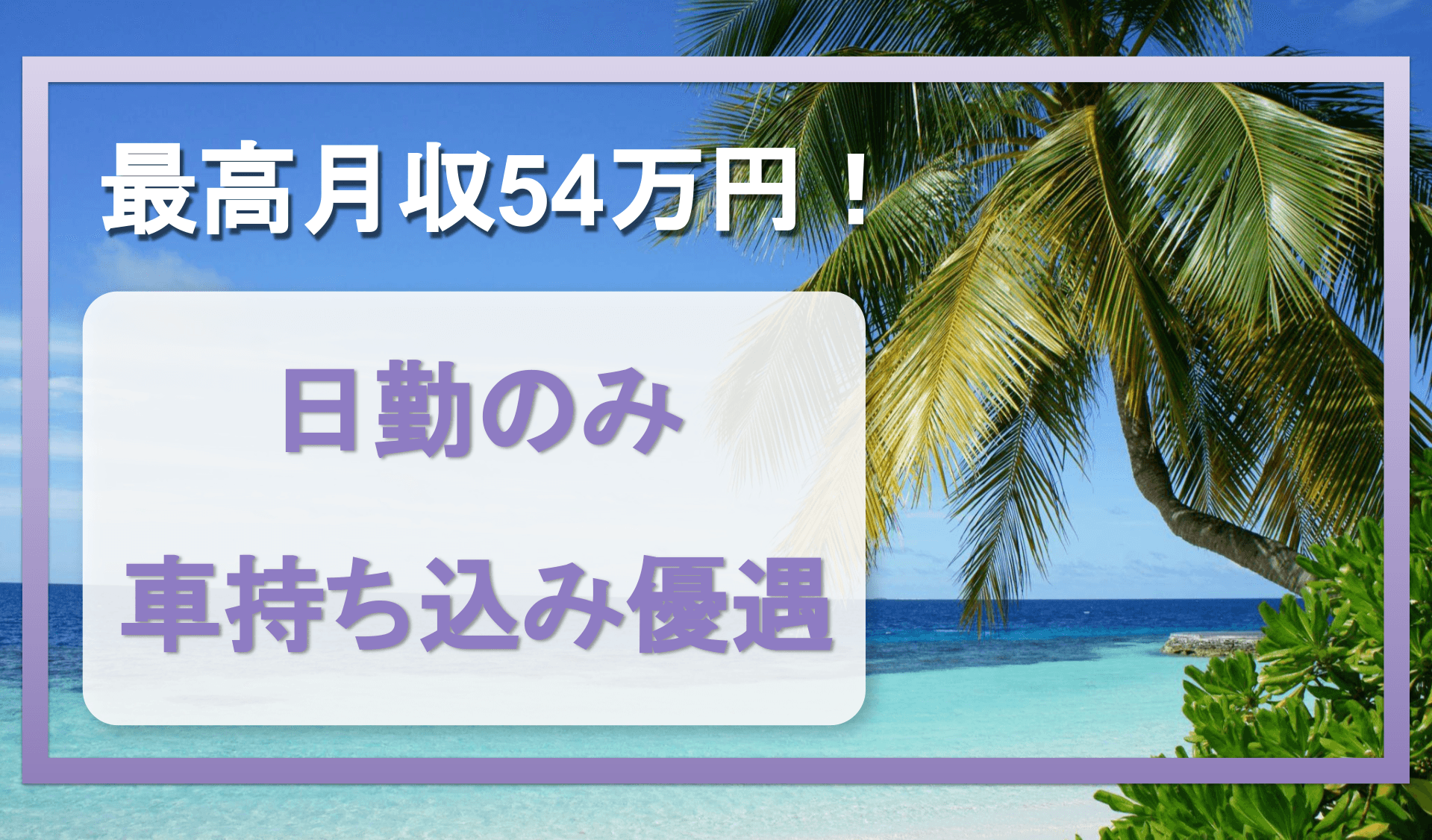 株式会社 S&DPartnerの画像