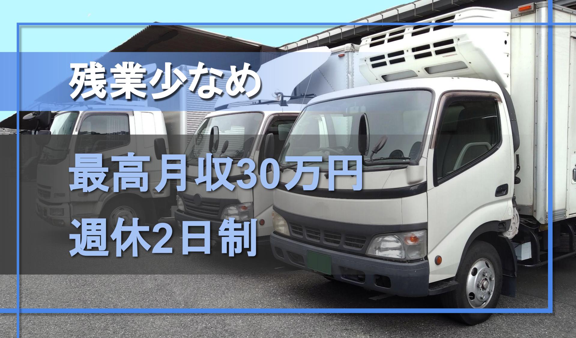 日昇鋼業　株式会社　越谷営業所の画像1枚目