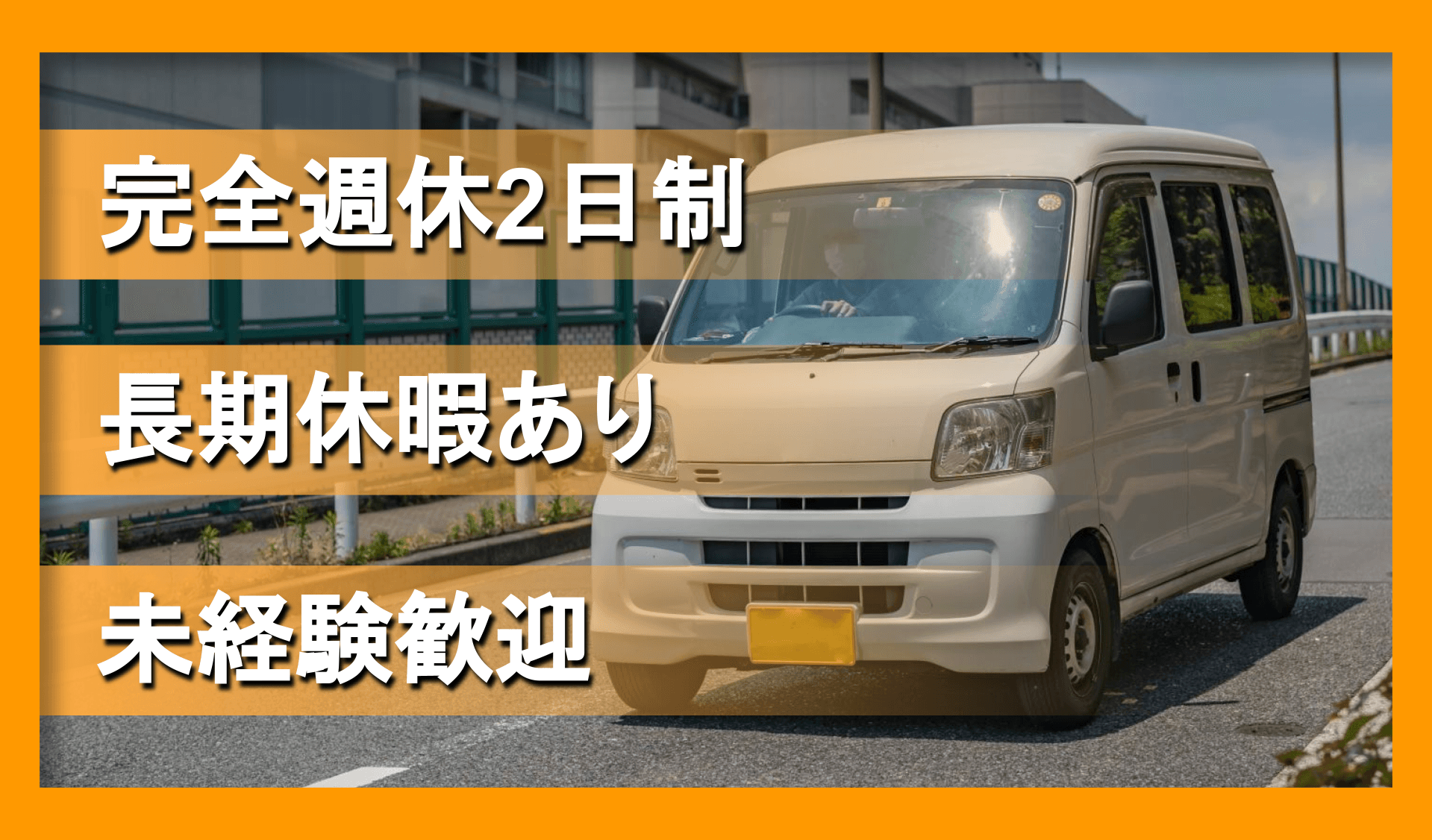 株式会社 HSG ベーカリー事業部の画像