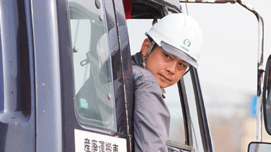 有限会社 タナベの画像