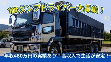 株式会社藤栄商事の画像
