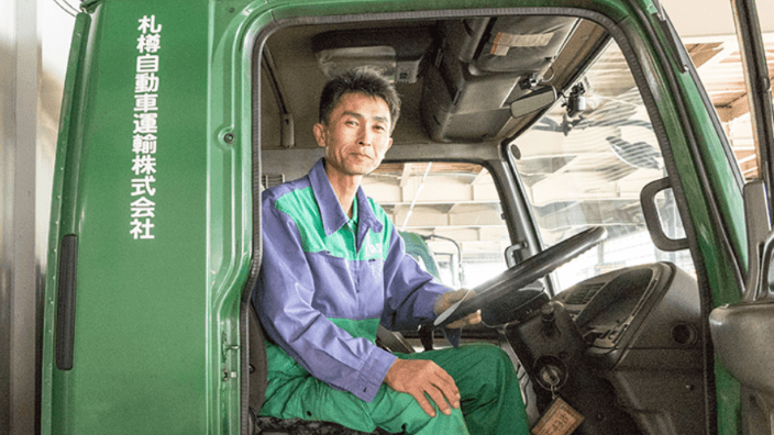 札樽自動車運輸株式会社の画像3枚目