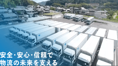 ワールドライン株式会社の画像