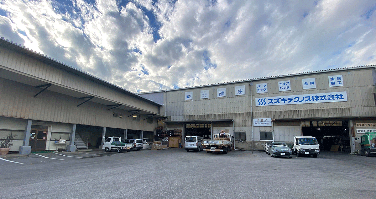 株式会社 建庄の画像