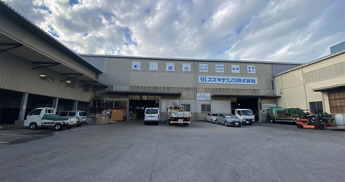 株式会社 建庄の画像11枚目