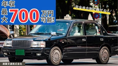 newmoグループ(関東)の画像