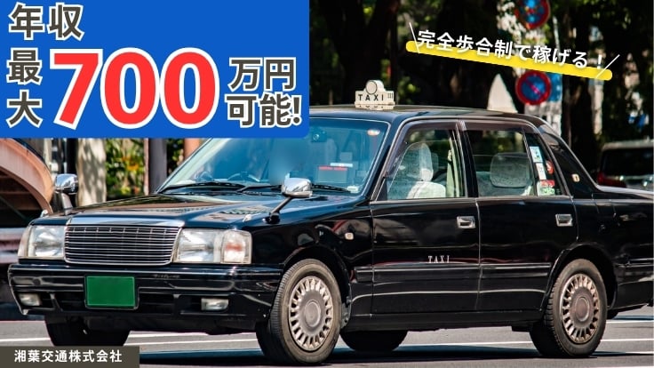 newmoグループ(関東)の画像