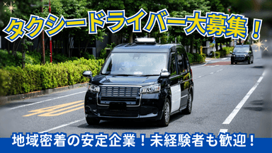 うみかぜ交通株式会社の画像