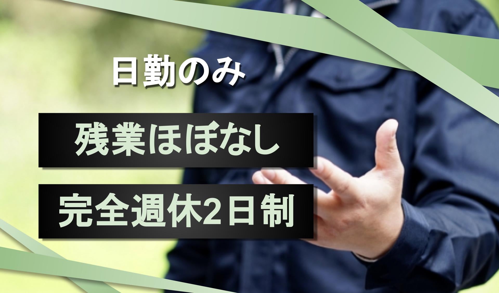 有限会社　虎藤産業の画像1枚目