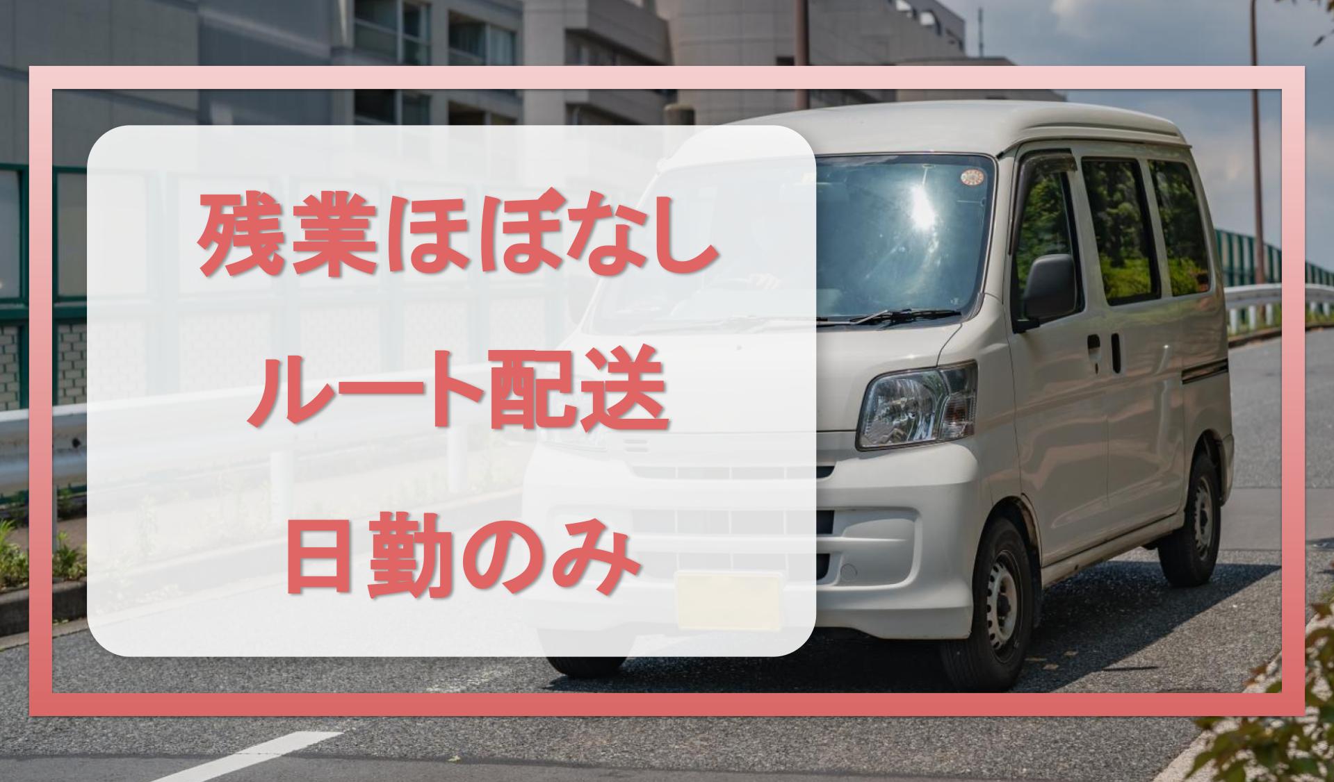 株式会社 日本ニュースサービスの画像