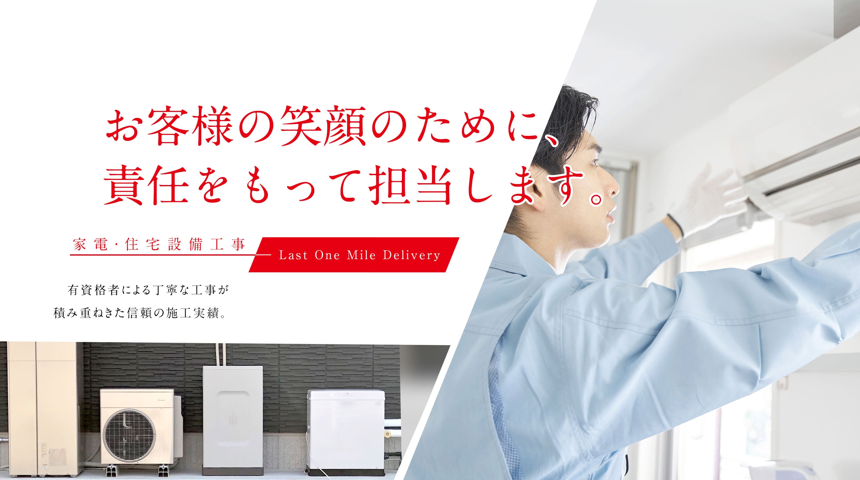 株式会社 ビックロジサービスの画像5枚目