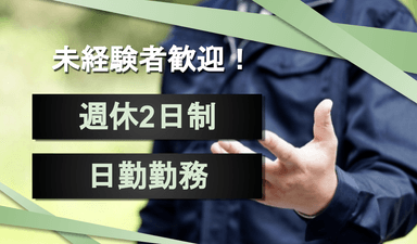 広栄運輸 株式会社の画像