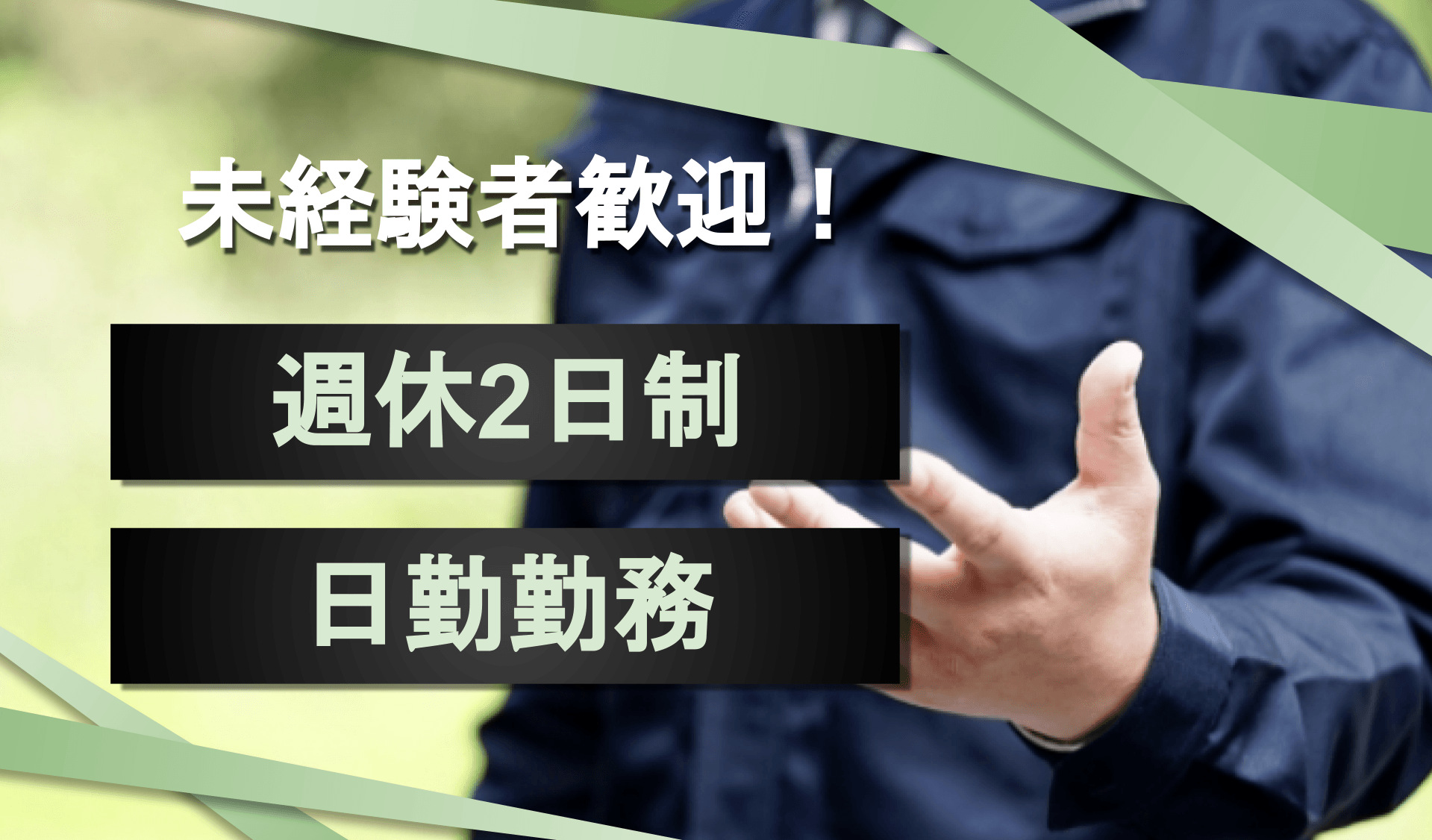 広栄運輸　株式会社の画像