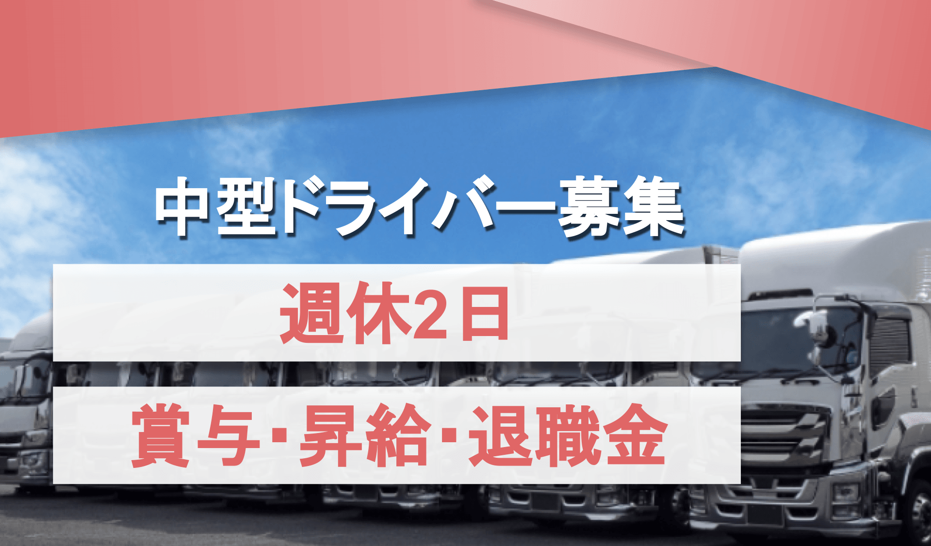 日本ファイバー　株式会社の画像