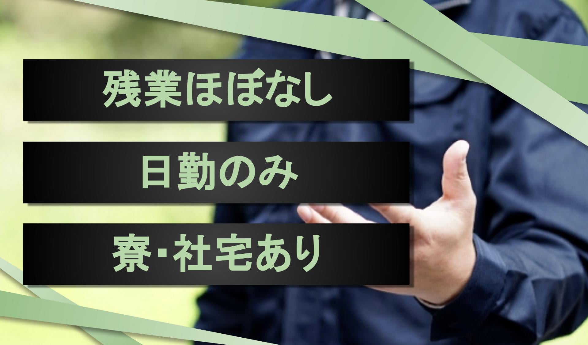 東京新聞国分寺北部専売所の画像